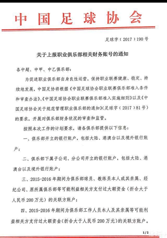 曼城总身价12亿，哥本哈根仅6千万&不及倒二的拉齐奥零头23/24赛季欧冠抽签结果出炉，曼城遭遇哥本哈根。